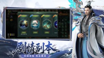 《星辰变归来》2026年5月全新版本 官方官网正版专属高速下载通道