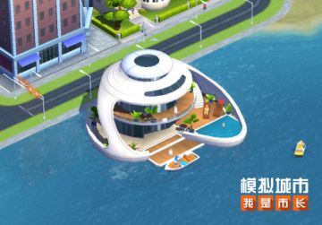 《模拟城市：我是市长》开启未来都市赛季