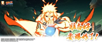 【超前爆料】飞驰于战场之上，展现阴九喇嘛之力！