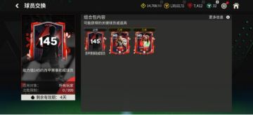 FC卡面故事 | 梅开二度带队取胜！西甲联赛姆巴佩（上）