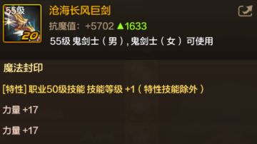 细节处堆叠属强，让你轻松突破100