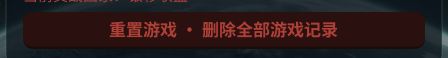 战役更新截图