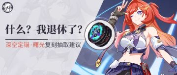 补给推荐丨我叫希娜狄雅，1岁，是快失业婶婶