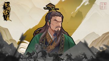 【三国鼎立】3月29日开启势力“吴”前瞻爆料