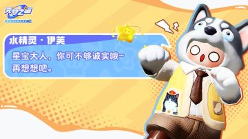 这个农场非玩不可吗？！