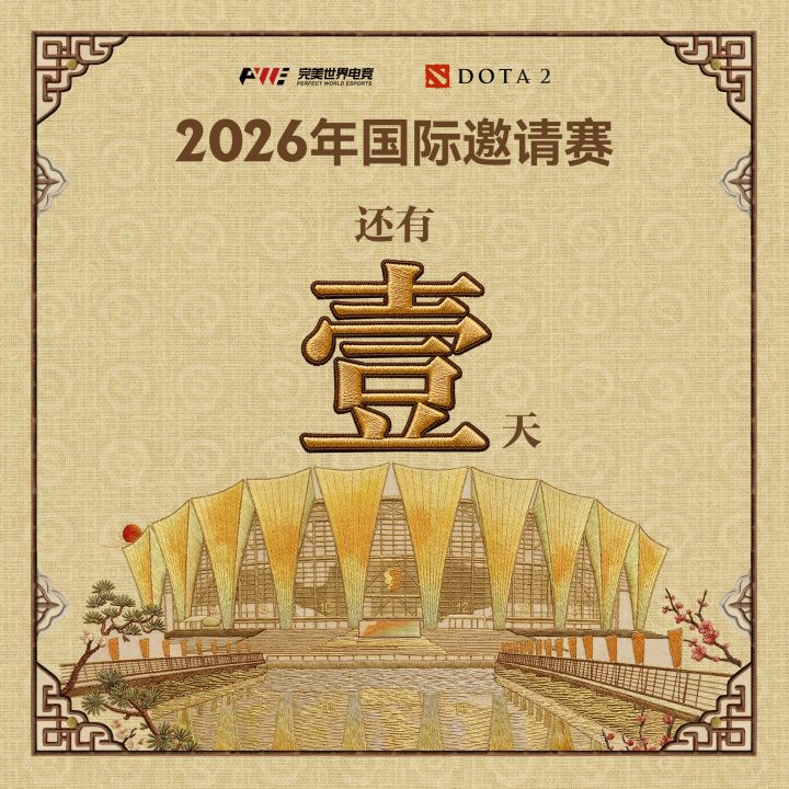 金针穿罢拜婵娟,一线巧思寄流年截图