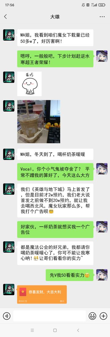 【兑奖中】斥巨资打了个小广告，看看效果怎么样