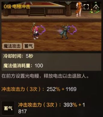 全新版本刷图PK加点思路，技能代码一键复刻——元素篇截图