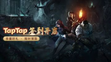 福利掉落 3月限时7日签到开启！钻石好礼每日可领！