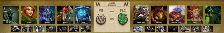 TI2026特别淘汰赛:万策已尽,VG 0-2不敌Falcons截图