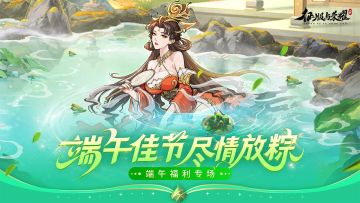 |已开奖|端午甜咸争霸！Pick你的阵营，赢京东卡好礼！