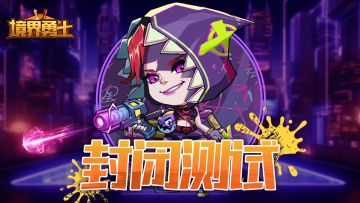 【公告】测试服务器12点关闭&返利说明