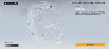 孟章攻略2.10版本