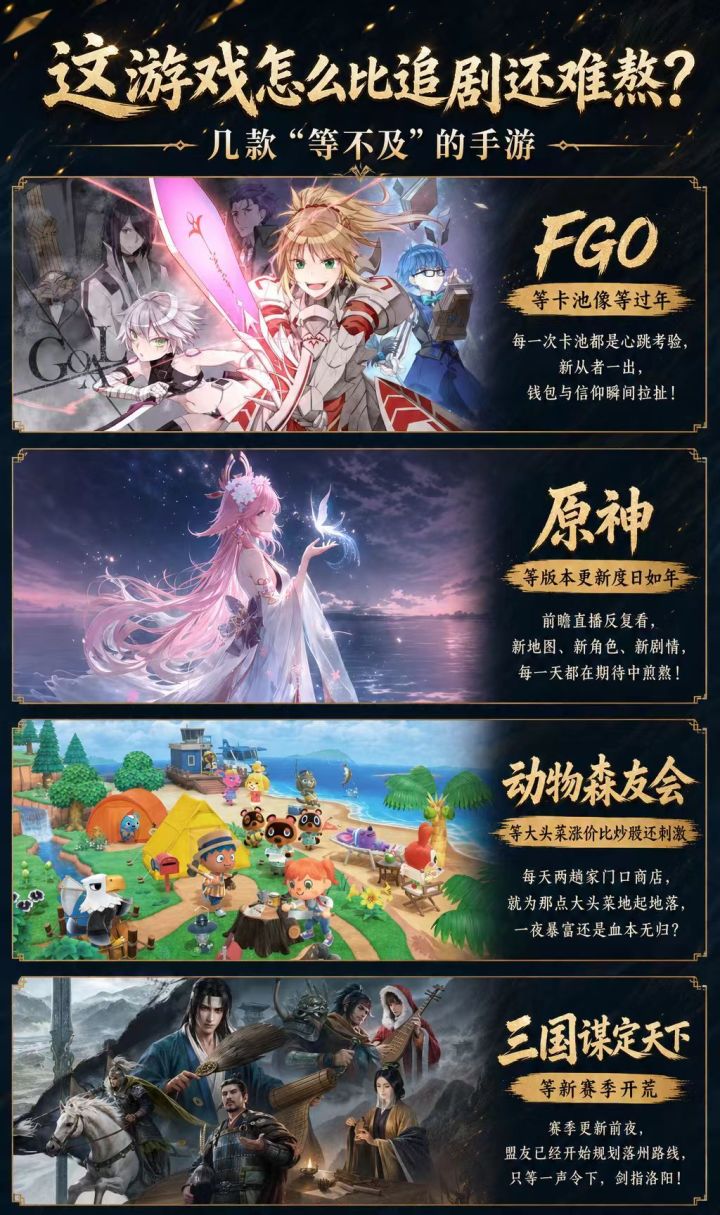 这游戏怎么比追剧还难熬?几款“等不及”的手游截图