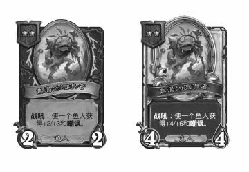 炉石33.2.1【战棋平衡】