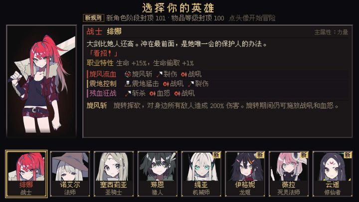 美少女桌面挂机刷宝!《深渊放置姬》现已发售,首发20.80元截图