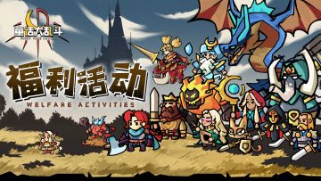 【已结束】留言有奖 | 参与上线打卡活动即可领取钻石奖励