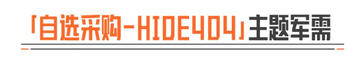 全新联动军需【灼目之星·H416】【重铸·因果律理】实录展示截图