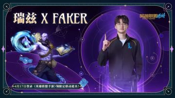 【6.1双星璀璨】4月17日迎来史上最大规模革新！（下）