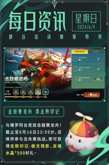 当你打开无限乱斗想秀一把时，你的队友...