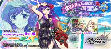 【11月19日祈愿更新公告】