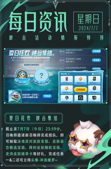 守护灵互动功能上线！不仅能陪你聊天，还会做各种动作逗你开心？