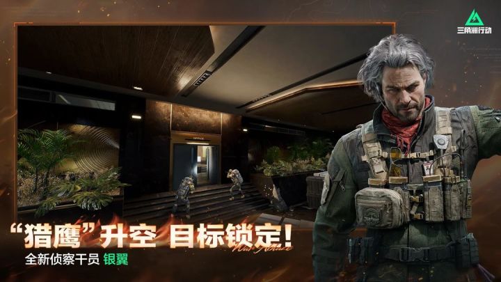 玩《三角洲行动》要不要起好装备？截图
