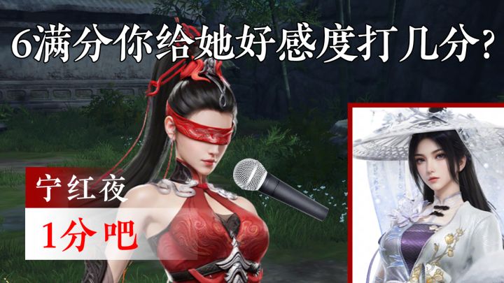 全英雄公开处刑!人缘最差的人居然是TA截图