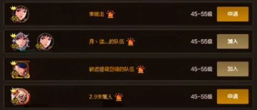 从“菜鸟”到“大神”的世界BOSS职业排行