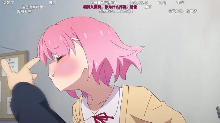 “老实赚钱，很枯燥吧？”截图