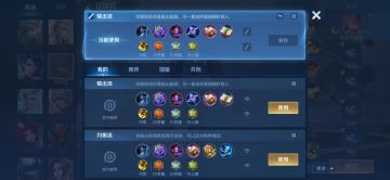 2月27日体验服更新公告：元流之子 射手 上线体验服（下篇）