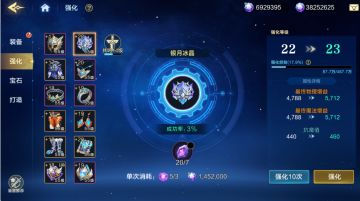 【攻略组】二测装备养成系统介绍