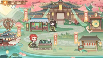 【踏青集会】6.18活动开启预告