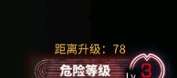秘境探查玩法攻略截图