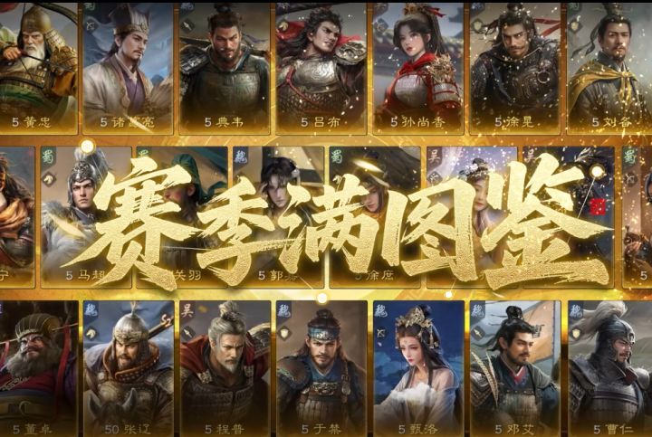 想沉浸式感受三国魅力?这款游戏别错过!截图