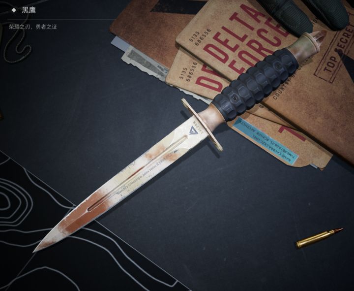 【三角洲行动】盘点三角洲全部刀皮,最顶级的竟然是ta?截图