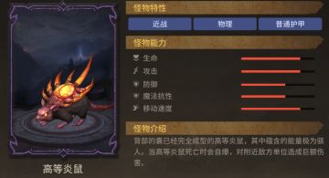 《潮汐守望者》竞技场群体挑战：阵容及站位推荐