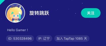 《风帆纪元》元旦抽奖活动中奖公示