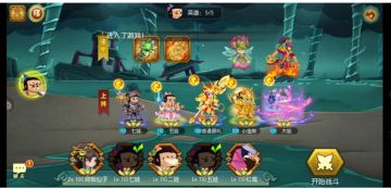 葫芦娃 竞速挑战第一关攻略(困难版本)【江山出品】