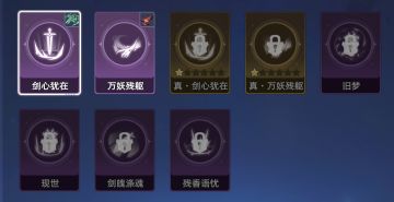 强敏系魂师第七魂环技能全攻略