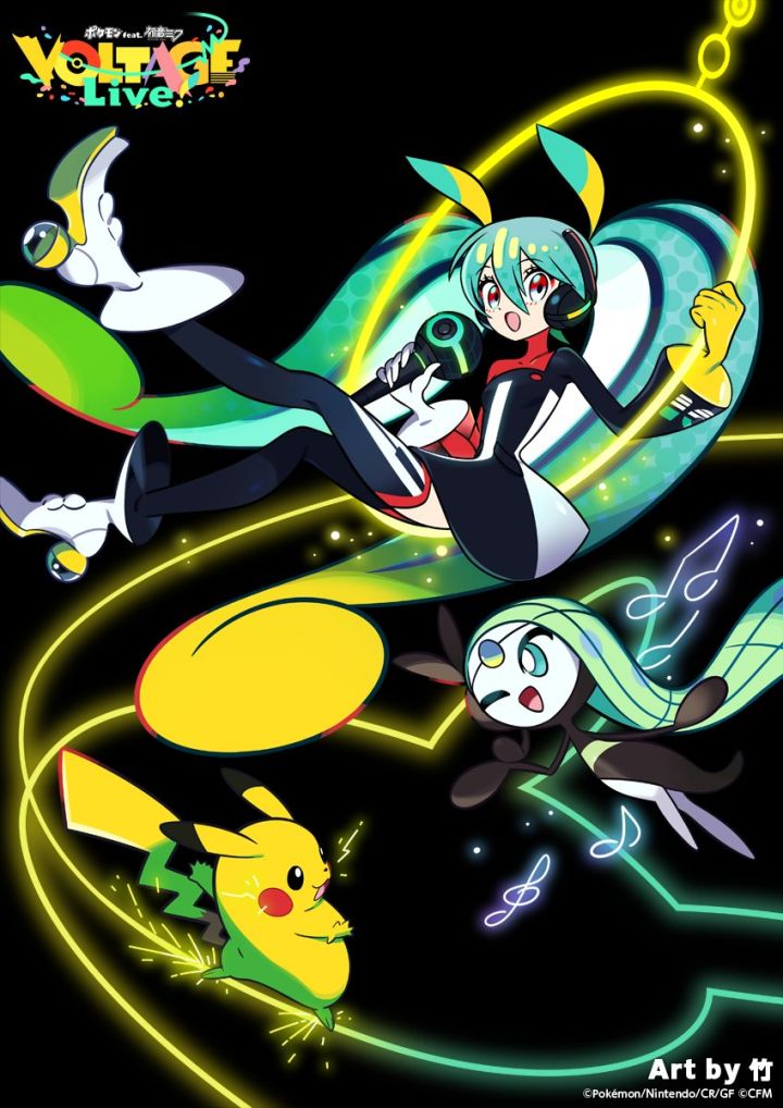 宝可梦 ✖ 初音未来 首次同台演出的现场音乐会公布截图