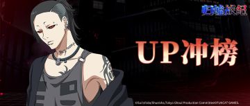 【归墟战纪】UP冲榜！诗【面具师】专属卡池限时开启！