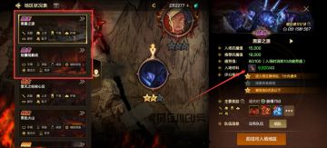 征讨之地怎么玩儿？副本选择竟也有诀窍？