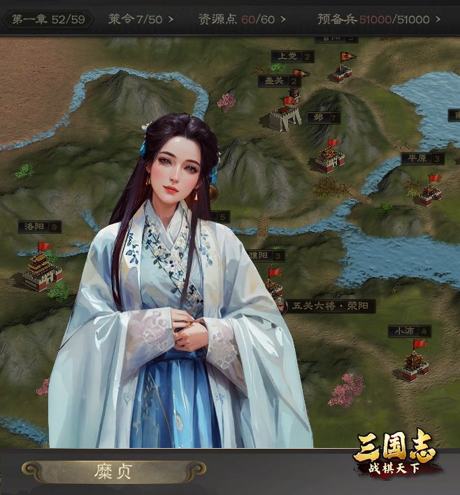 三国志战棋天下战棋阵容推荐:平民开荒到顶配实战阵容解析截图