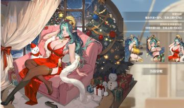 《浮光幻想》圣诞福利签到送顶级UR