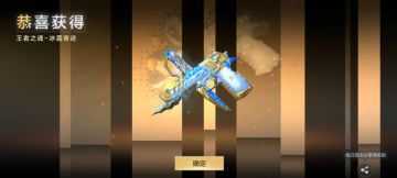 王者副武器冰霜奇迹皮肤自选卡，这次该选谁？