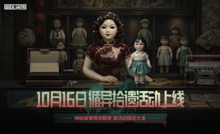 这地方,怎么有点不对劲……截图