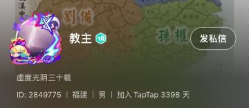 《风帆纪元》立夏抽奖活动中奖公