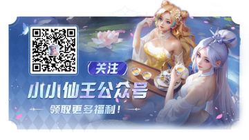 0625版本更新公告