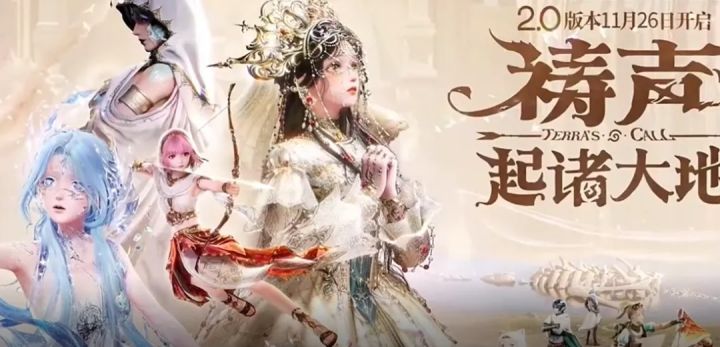 无限暖暖2.0全新套装汇总:16套全新服装免费+卡池/套装能力解析截图